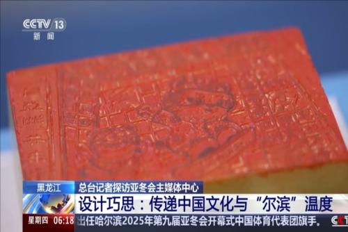 和机遇