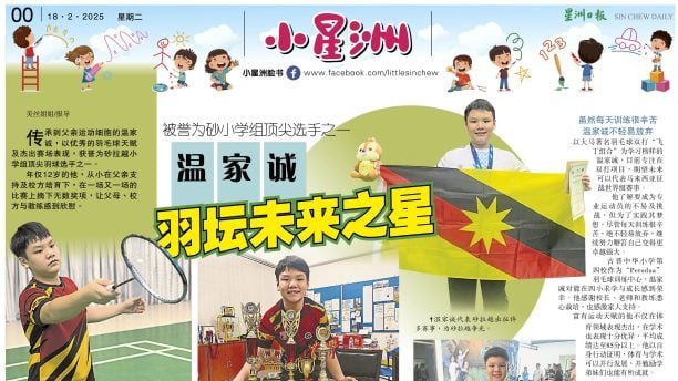 速进攻与防
