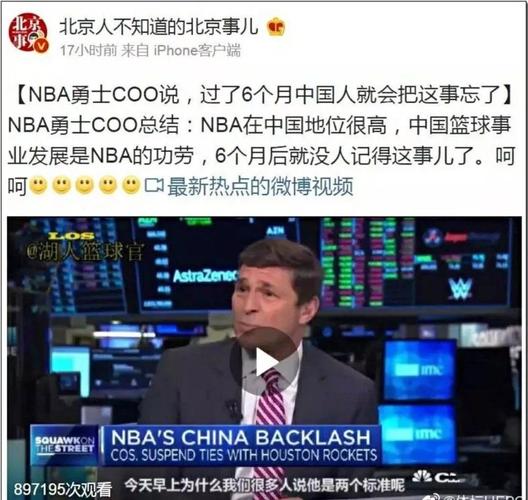 他的