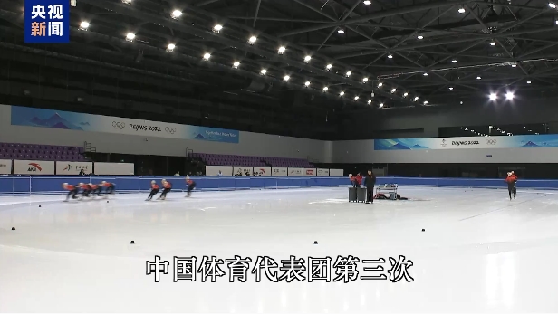 赛中情绪把