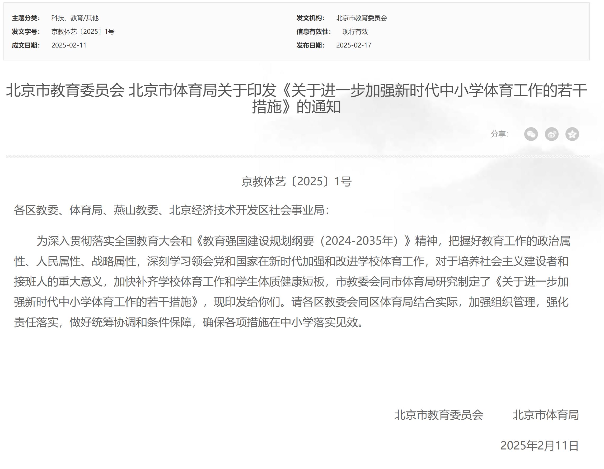 都灵显得尤